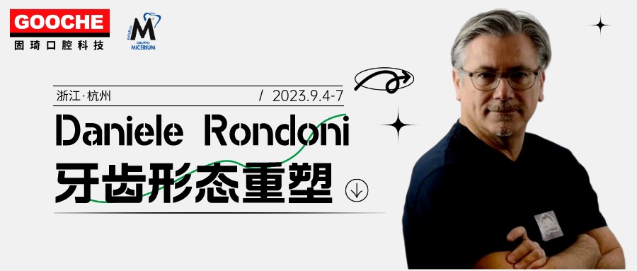 晚間加餐來啦！Rondoni牙齒形态-從蠟型到複合樹(shù)脂堆塑